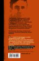 Книга Бойцовский клуб • Чак Паланик – купить книгу по низкой цене ...