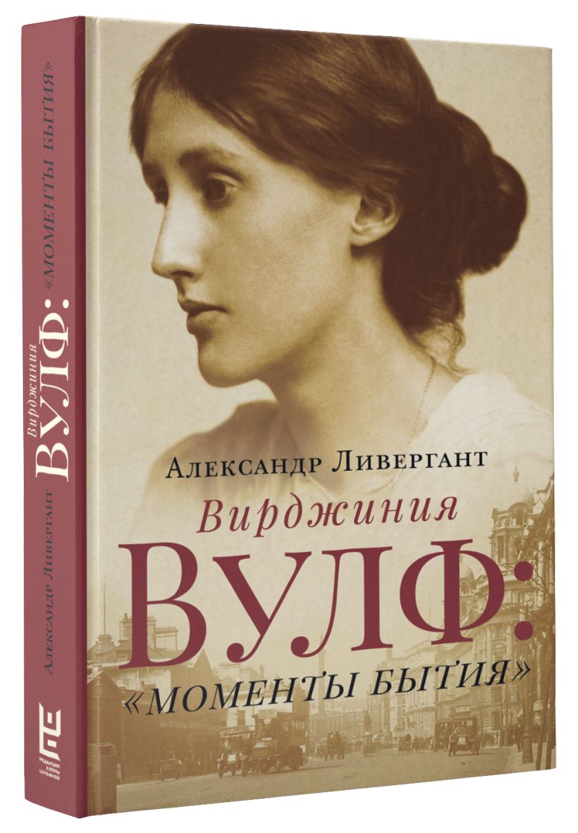 Книга вирджиния