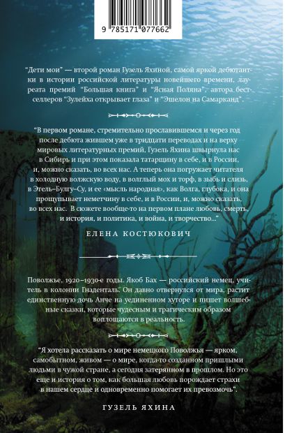 Стиль приведенного отрывка из книги о м туберовской в гостях у картин характеризуется простотой