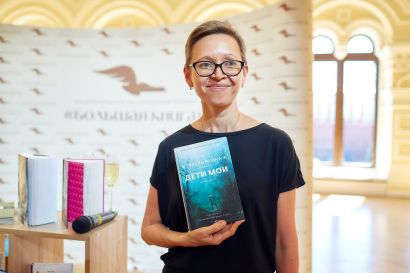Книга Дети мои • Яхина Г.Ш. – купить книгу по низкой цене, читать ...