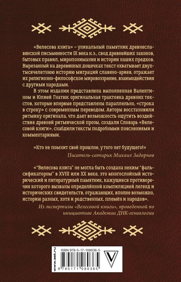 ВЕЛЕСОВА С ВСЕ КНИГИ СКАЧАТЬ БЕСПЛАТНО ВЕЛЕСОВА С ВСЕ КНИГИ СКАЧАТЬ БЕСПЛАТНО