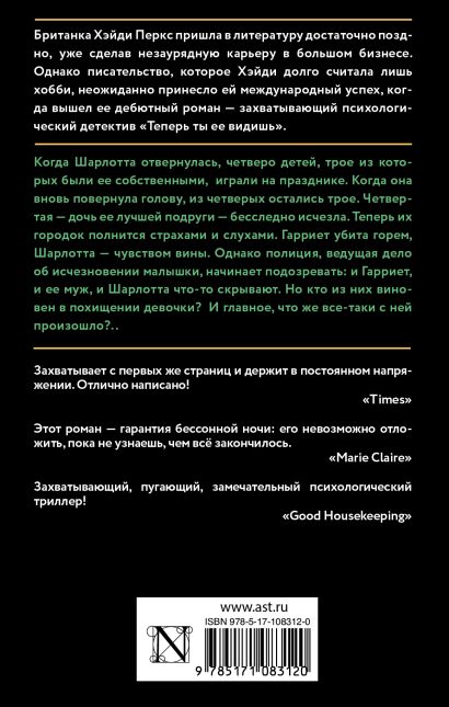 Теперь посмотрим как ты лжешь из этой комнаты никто не выйдет ни ты ни она