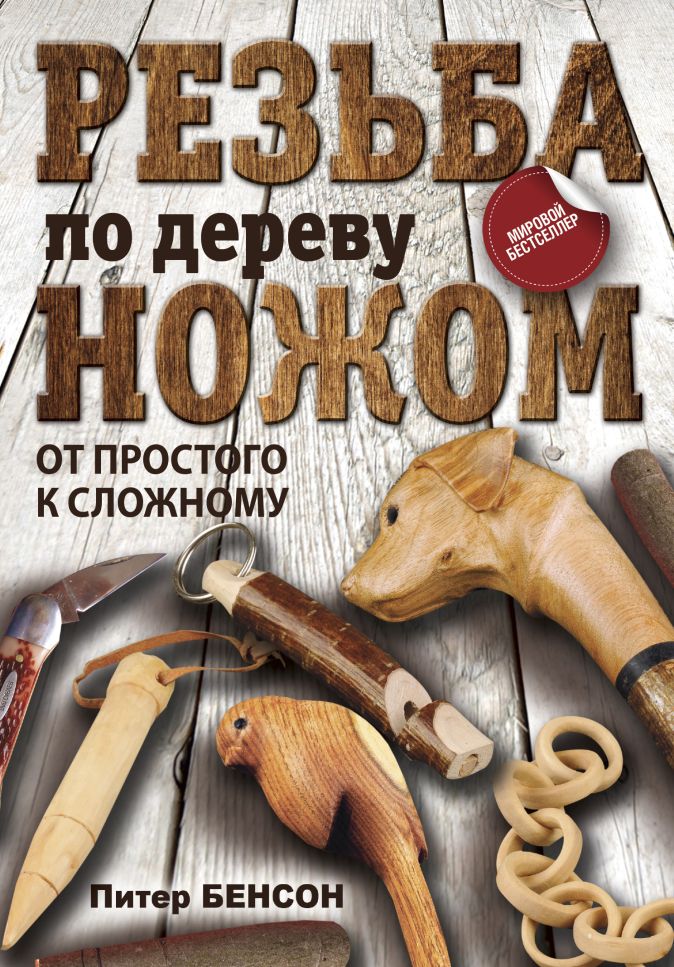 Book24