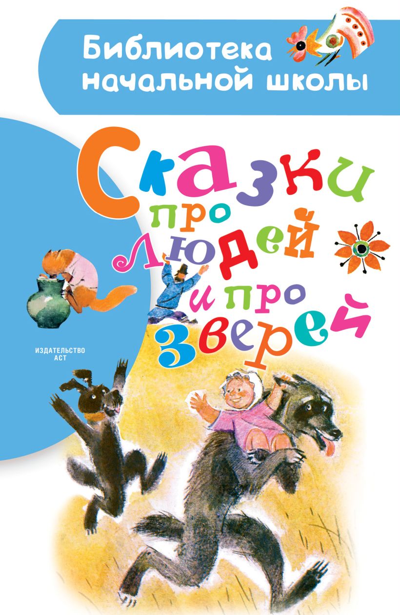 Найти книгу по фото