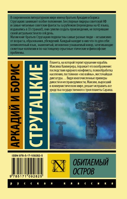 Жизнь и занятия людей в самом жарком обитаемом месте мира проект по географии