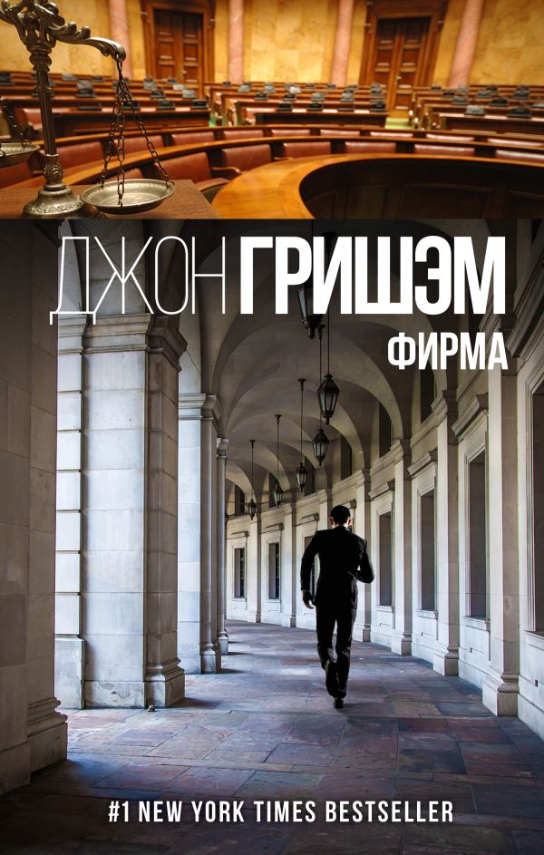 

Фирма