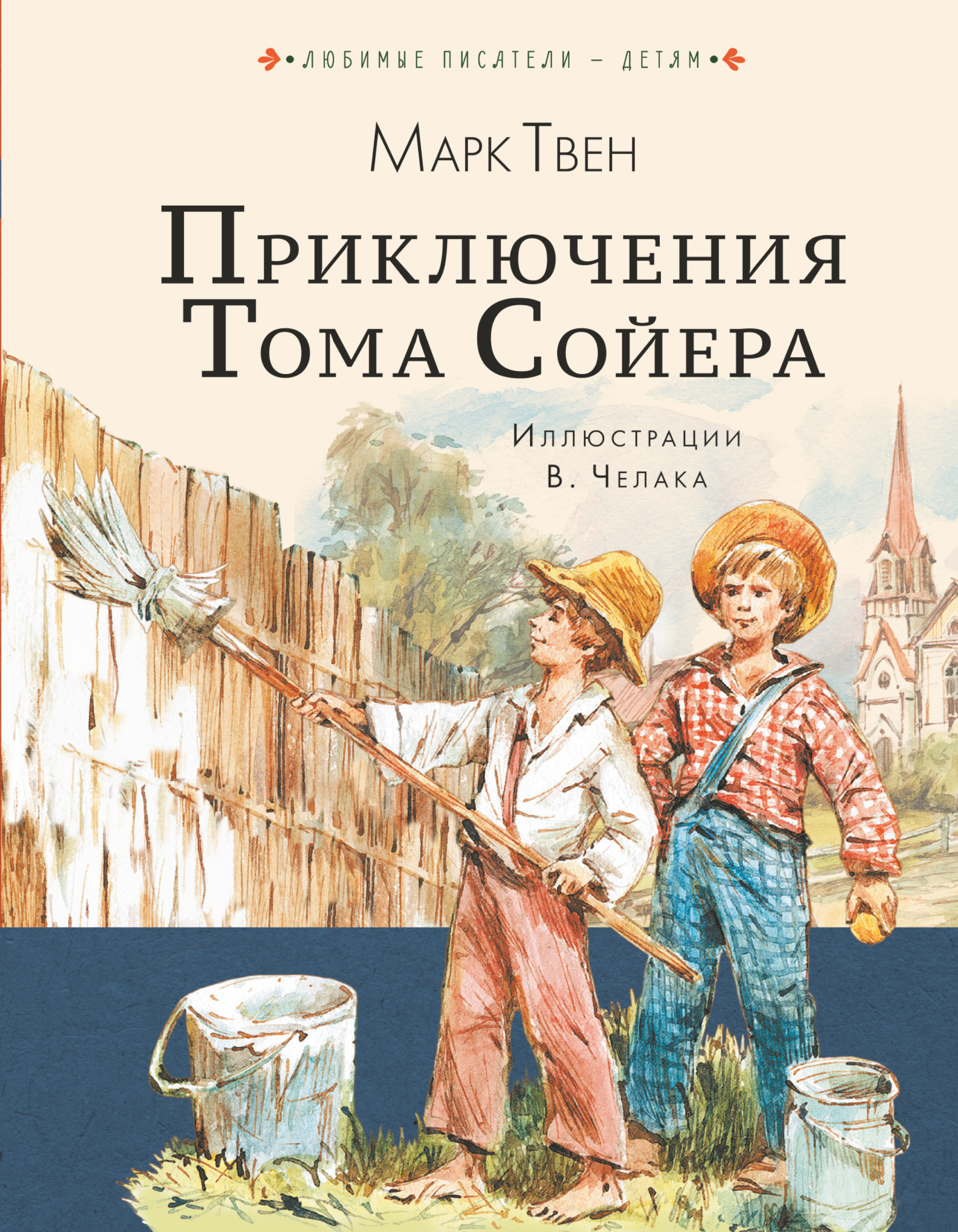 Путешествие Гулливера (Свифт Д.). ISBN: 978-5-08-006045-8 ➠ купите эту  книгу с доставкой в интернет-магазине «Буквоед»