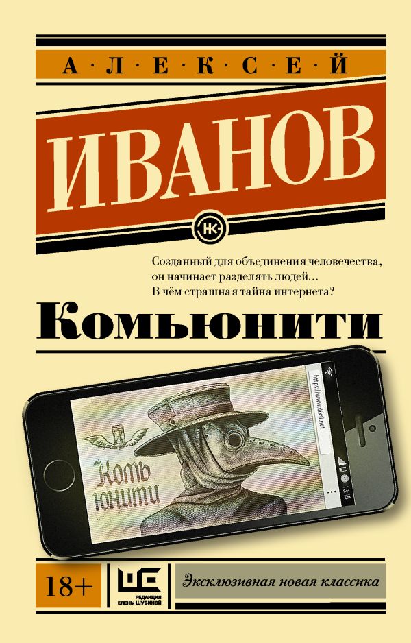

Комьюнити