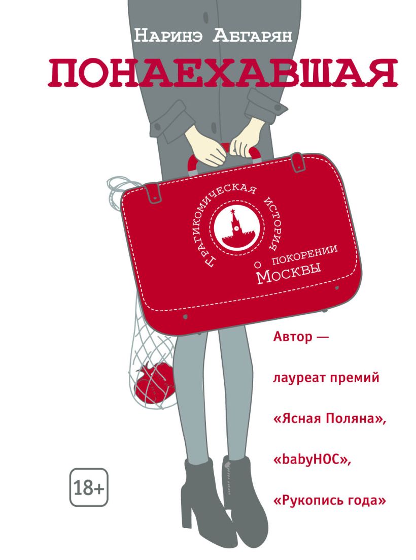 Дневник наринэ
