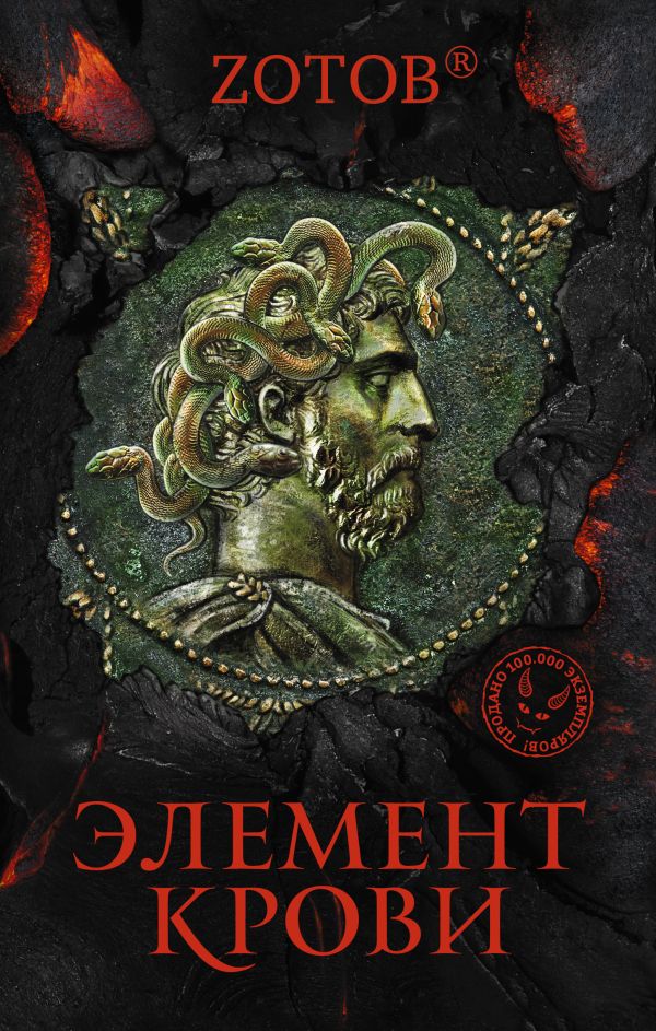 

Элемент крови