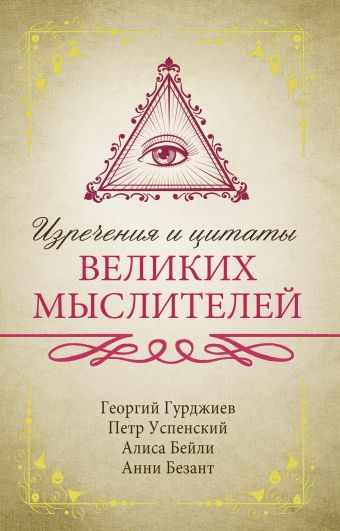 Давление 120/80: лучшие методики нормализации Давление 120/80: лучшие методики нормализации Норбеков М.С.