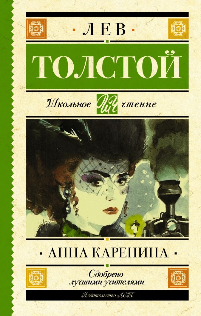 Анна калина все книги