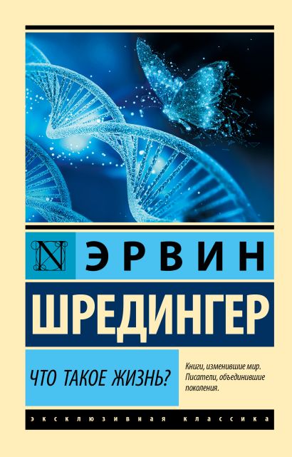 Что такое тентакль в реальной жизни