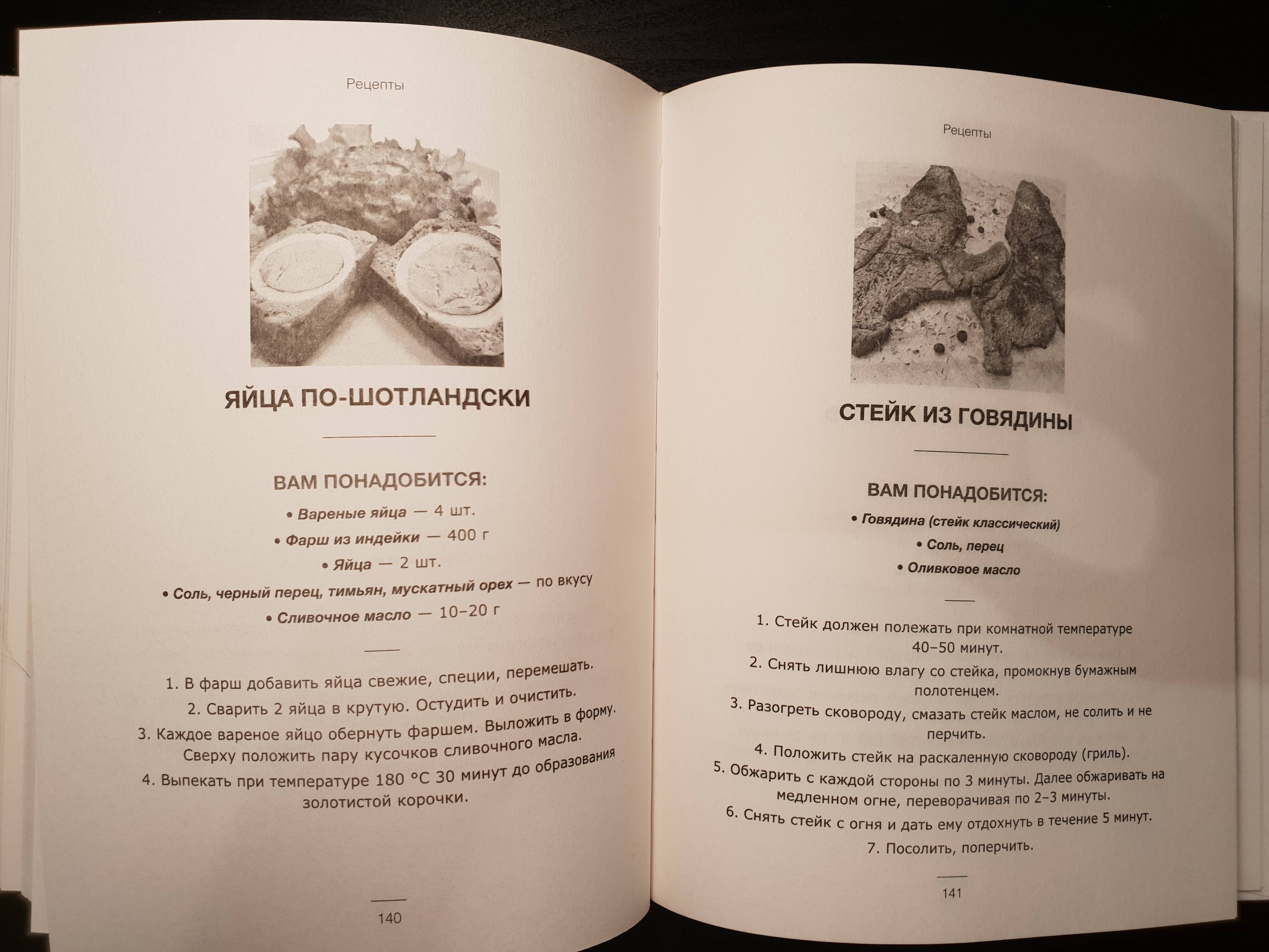 КетоДиета. Есть жир можно! (Генералов Василий Олегович). ISBN:  978-5-17-111362-9 ➠ купите эту книгу с доставкой в интернет-магазине  «Буквоед»