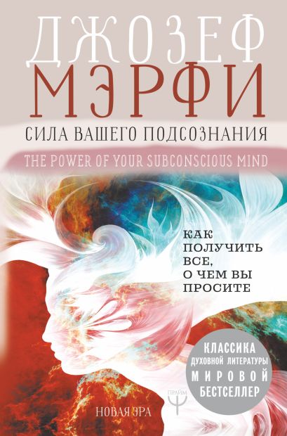 Сила и как сделаться сильным полное руководство