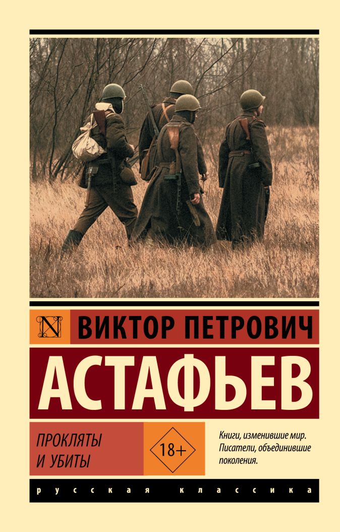 https://cdn.book24.ru/v2/ASE000000000840763/COVER/cover3d1__w674.jpg