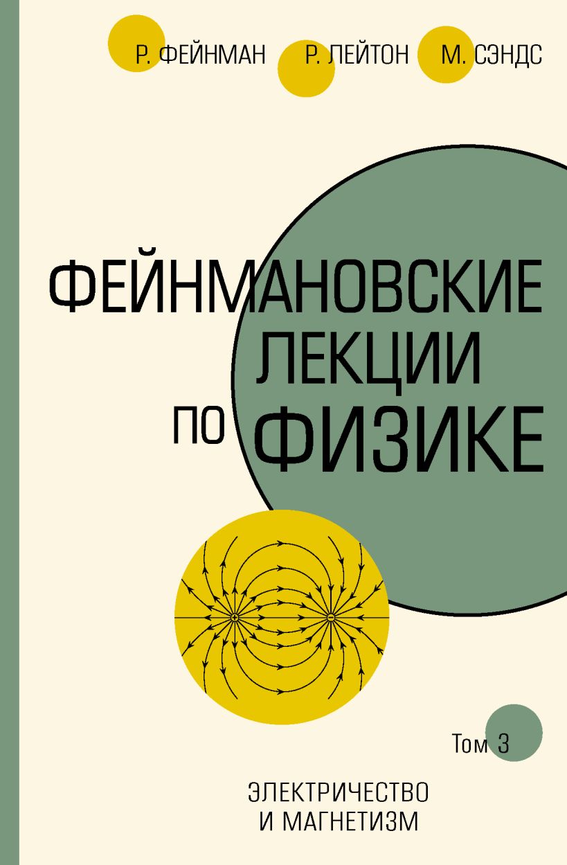 Архитектура выбора ричард талер купить в москве