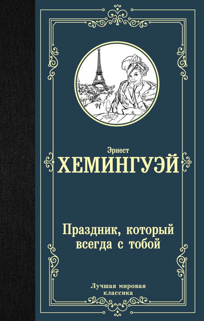 Все началось с пятерни первобытный компьютер который всегда с нами презентация