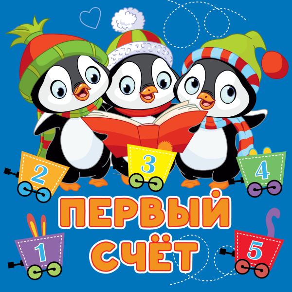 Zakazat.ru: Первый счёт. Игнатова Анна Сергеевна