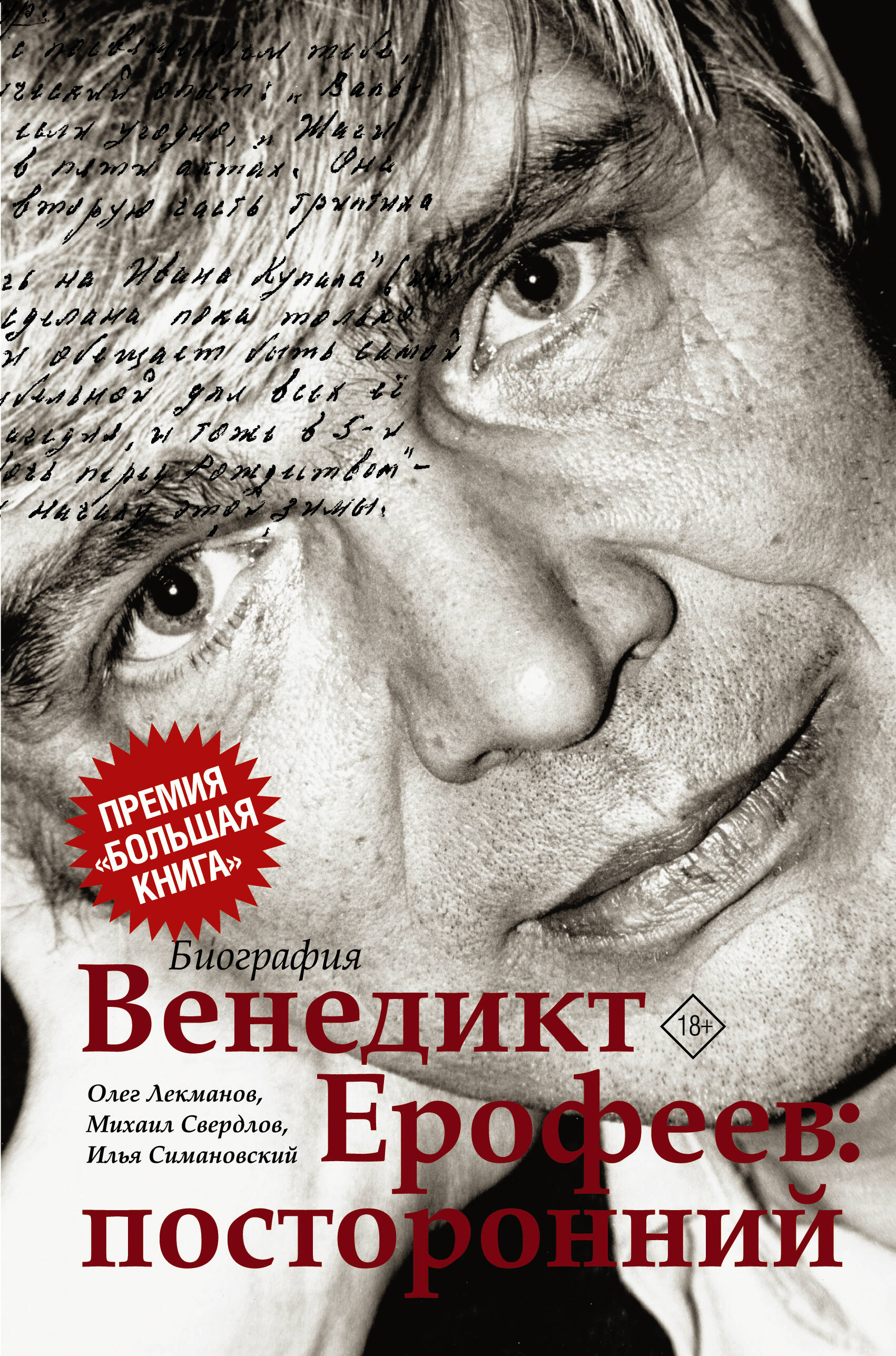 6 книг для тех, кто хочет разбираться в литературе | Статьи и тексты  «Буквоед»