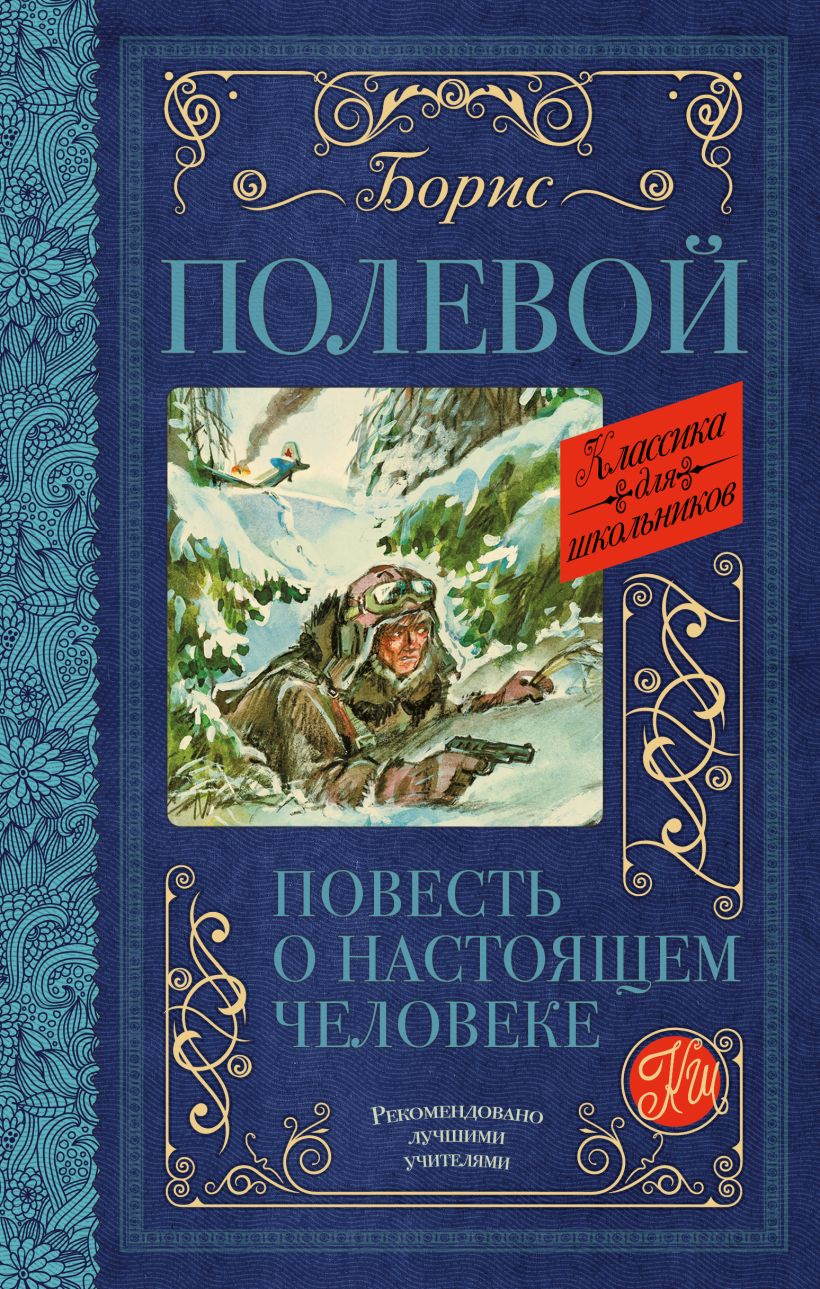 В произведение картинки с выставки входят следующие произведения