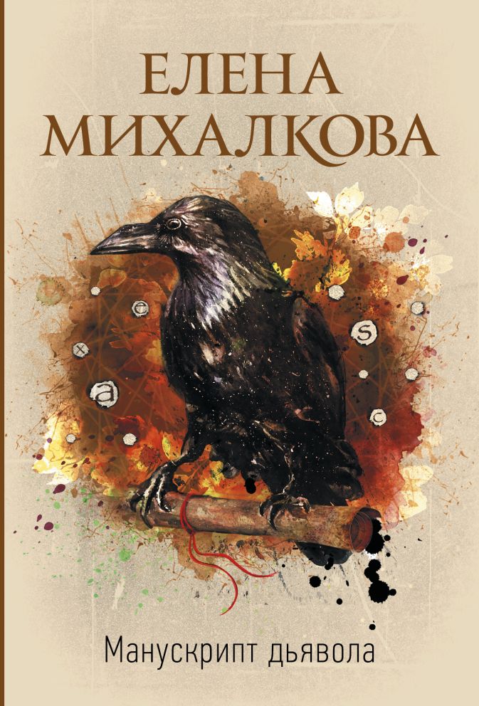 Книги михалкова для детей картинки