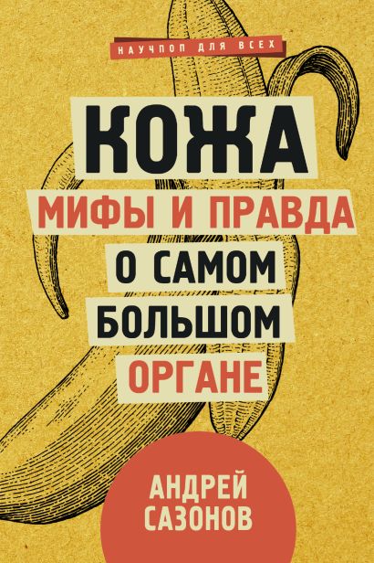 скачать новости про медведей и марихуаны
