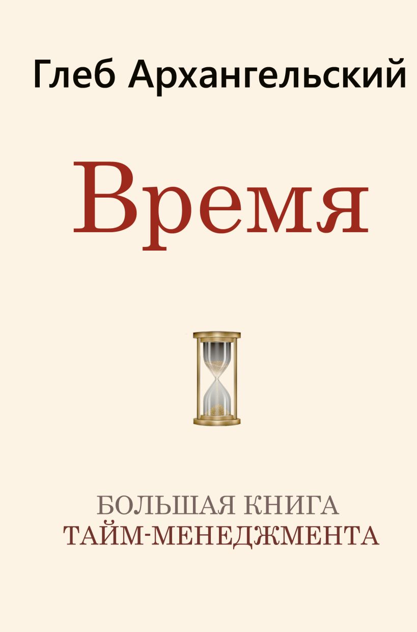 В настоящее время книгу открыли 256 пользователей как исправить excel