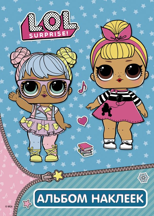 Zakazat.ru: L.O.L. Surprise. Альбом наклеек (бирюзовый). .