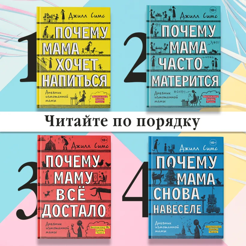 Гиперопека родителей над ребенком: последствия гиперопеки матери во взрослой жизни