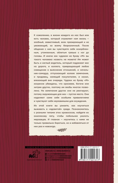 уж послать так послать книга. Смотреть фото уж послать так послать книга. Смотреть картинку уж послать так послать книга. Картинка про уж послать так послать книга. Фото уж послать так послать книга