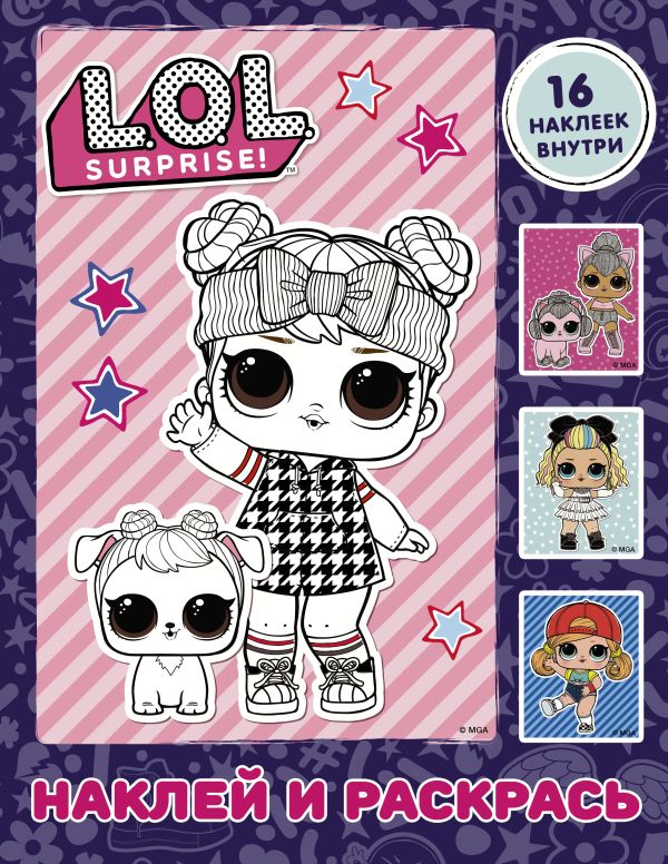Zakazat.ru: L.O.L. Surprise. Наклей и раскрась (фиолетовая) (с наклейками). .