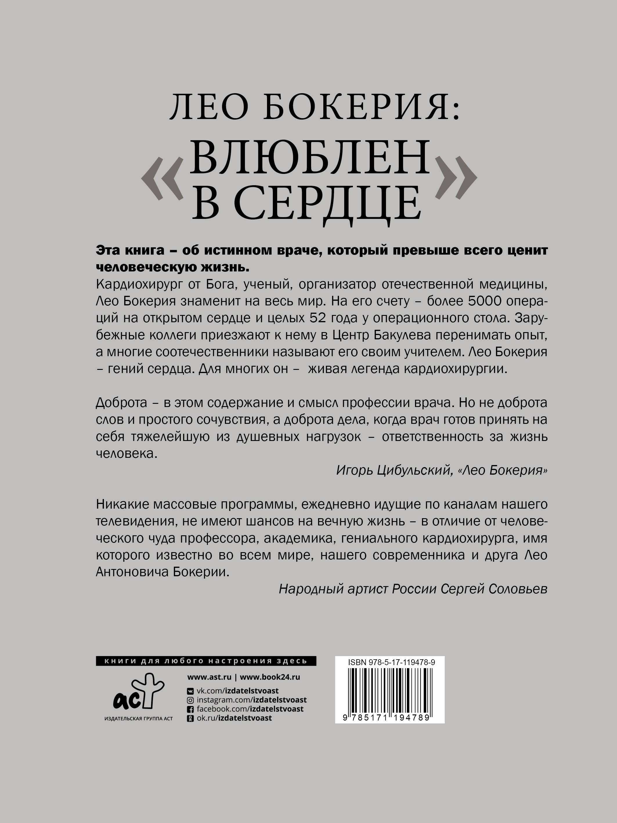 Не сердце, а дофамин: почему мы влюбляемся в неподходящих людей