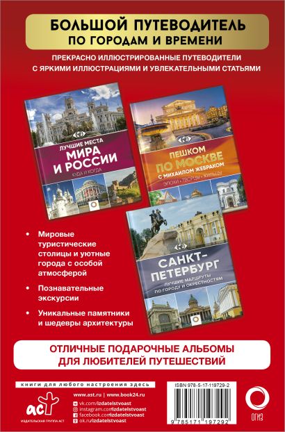 лучший атлас автомобильных дорог россии 2020. Смотреть фото лучший атлас автомобильных дорог россии 2020. Смотреть картинку лучший атлас автомобильных дорог россии 2020. Картинка про лучший атлас автомобильных дорог россии 2020. Фото лучший атлас автомобильных дорог россии 2020