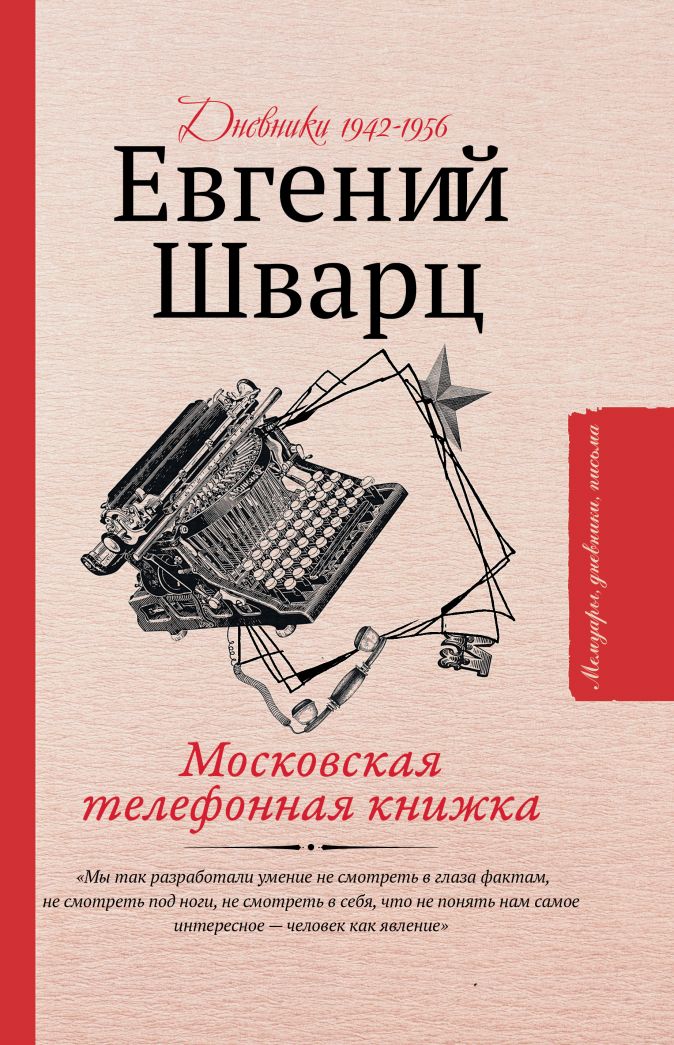 Мейзу не открывается телефонная книга