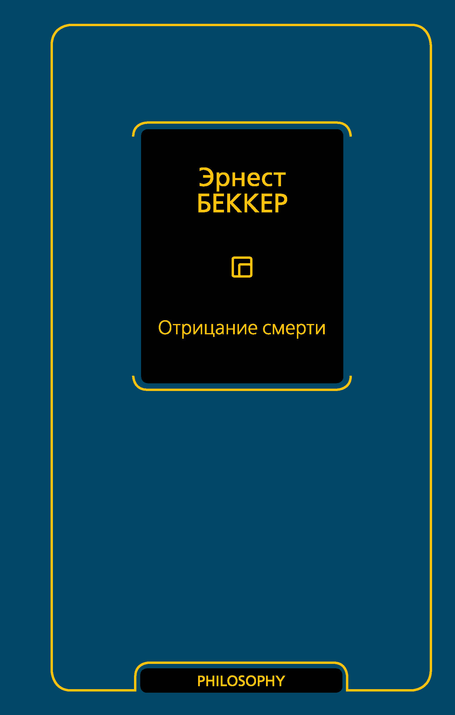 Аналитическая психология К.Юнга и сновидения