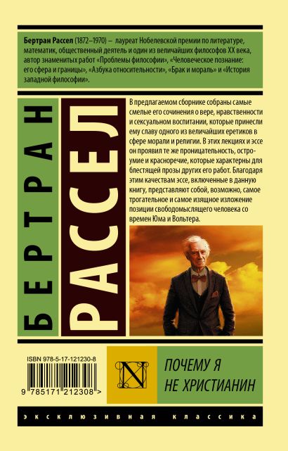 Стивен рассел руководство по выращиванию грибов