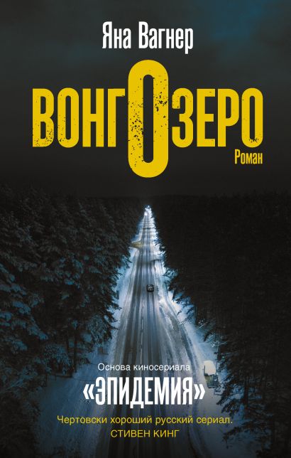 Пустая карта уравнение измены виктория волкова читать онлайн бесплатно полностью