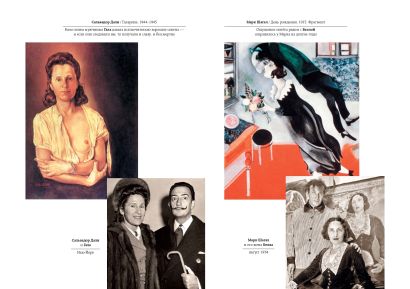Книга Картинные девушки • Анна Матвеева – купить книгу по низкой цене ...