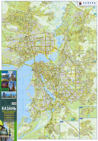 Карта автодорог. Казань. 2020 - фото 1