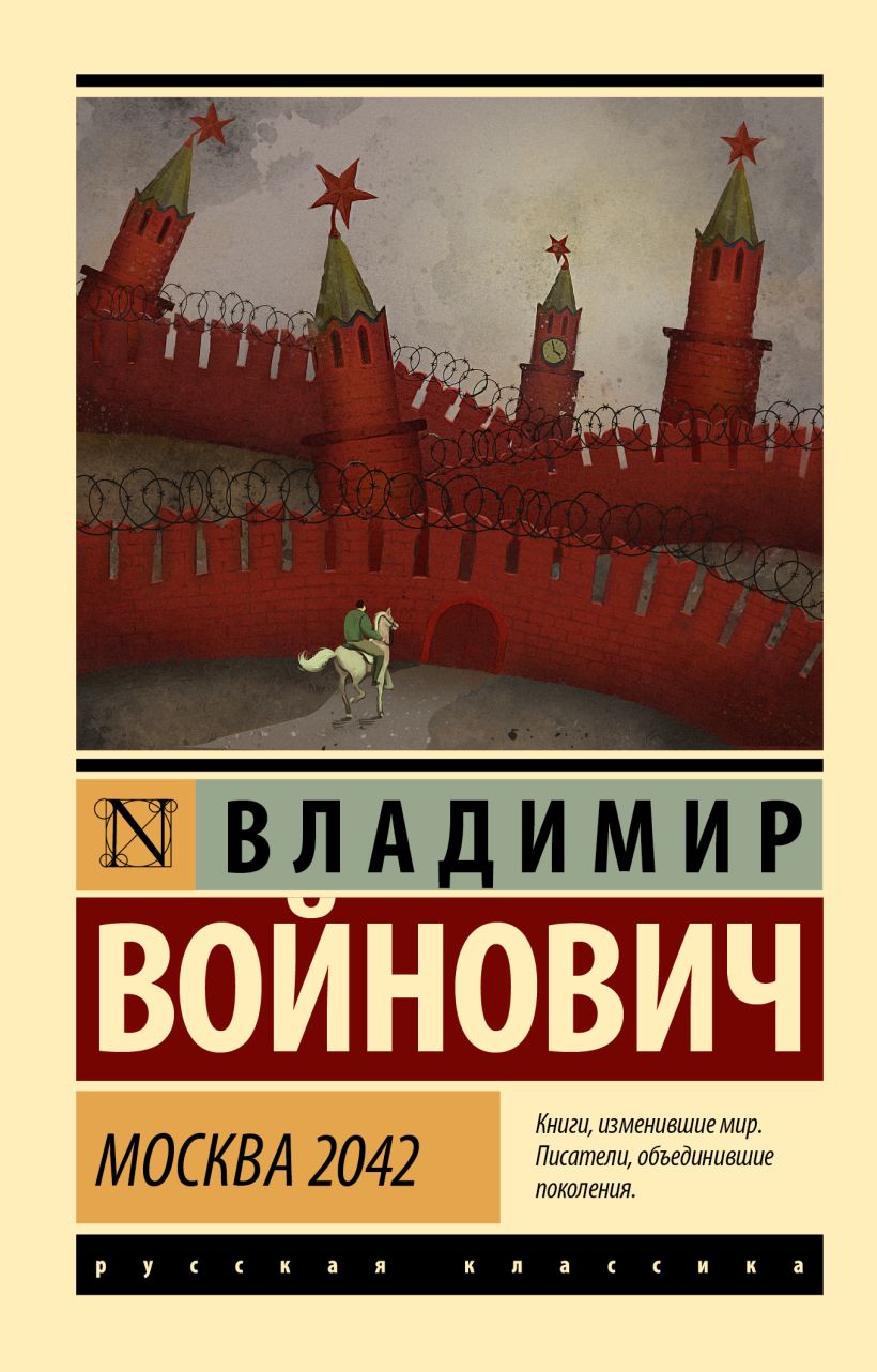 Фото из книги москва бандитская