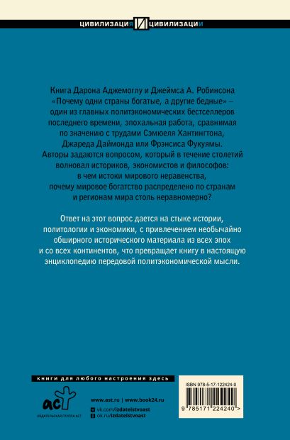 Почему одни порты fastethernet коммутаторов включены а другие выключены