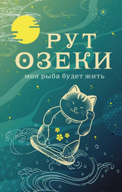 Живи книга картинки