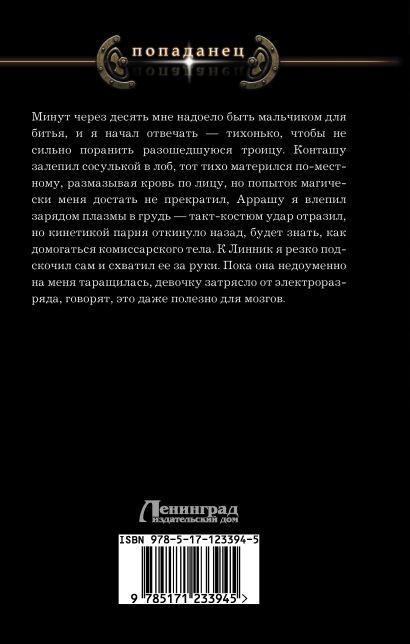 Тому кто на нас ходил конец всегда один