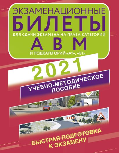 Экзаменационные билеты по композиции в архитектуре