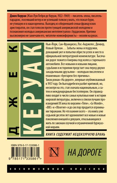 Обращение автора: Книга, которую читатель держит в руках, посвящена теме, достаточно