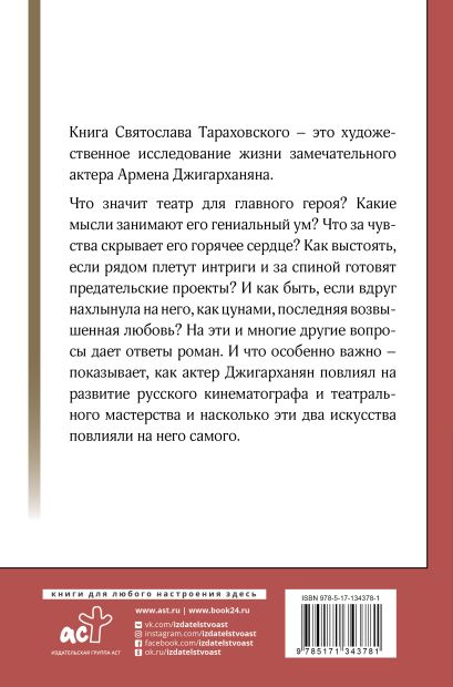 армен джигарханян то что отдал то твое. Смотреть фото армен джигарханян то что отдал то твое. Смотреть картинку армен джигарханян то что отдал то твое. Картинка про армен джигарханян то что отдал то твое. Фото армен джигарханян то что отдал то твое