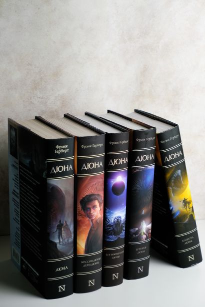 Книга Бог-Император Дюны • Фрэнк Герберт – купить книгу по низкой цене ...
