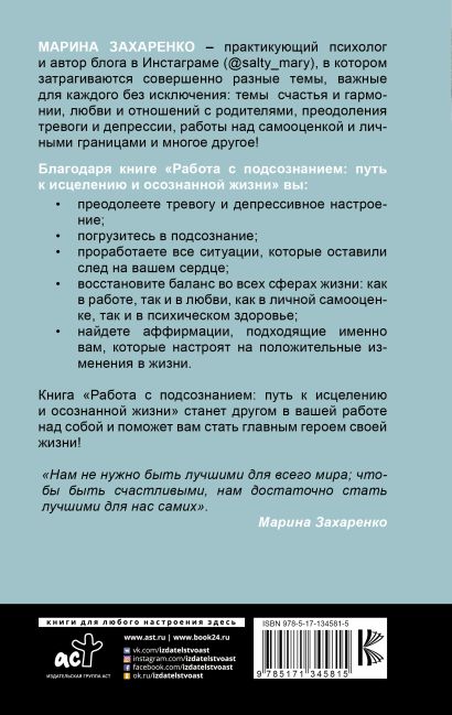 Схема терапия супружеских пар практическое руководство по исцелению отношений