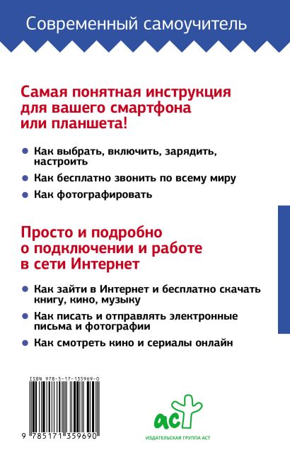 Рано гордиться детьми если они в три года освоили планшет